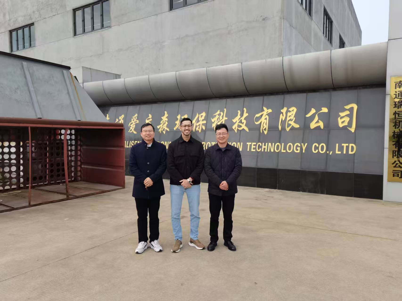Alisen Environmental Protection accueille une visite d'un client brésilien pour des inspections d'usine Visite d'un client brésilien pour une inspection d'usine